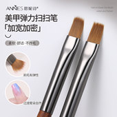 美甲弹力扫扫笔渐变晕染梳子笔加宽专用笔刷工具圆头笔扫把彩绘笔
