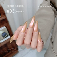 Кегли Кошачьи Глаза #03