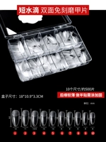 Клей, 500 штук, 10 шт