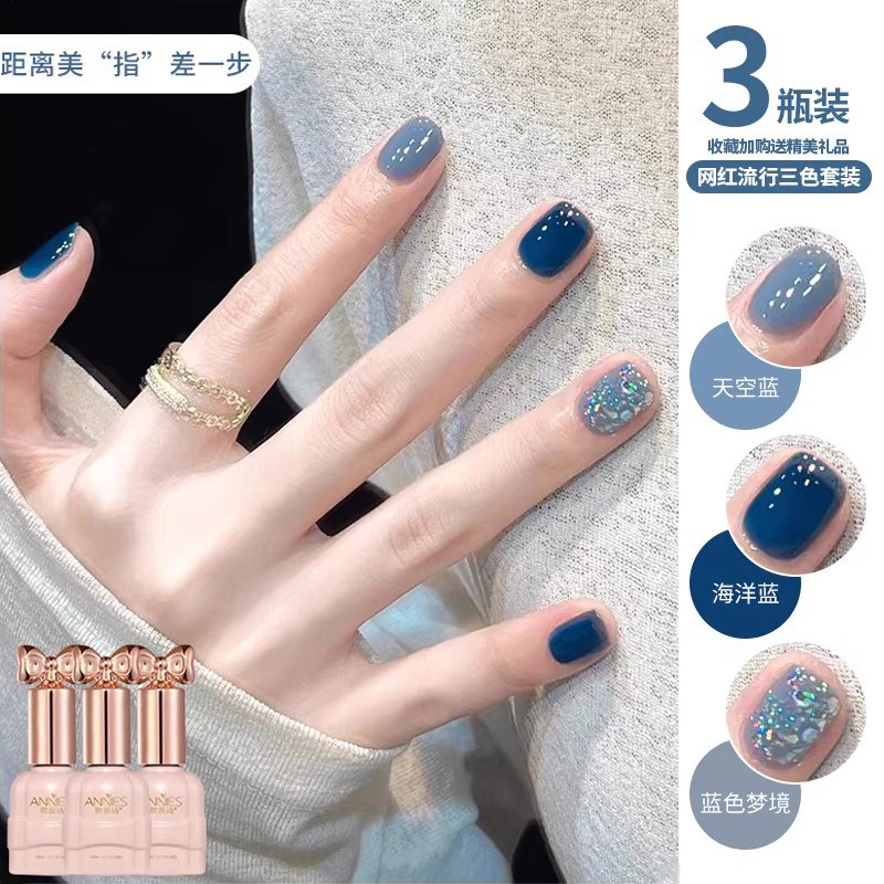 恩妮诗网红爆闪亮片天空蓝指甲油胶2026年新款显白美甲店三色套装
