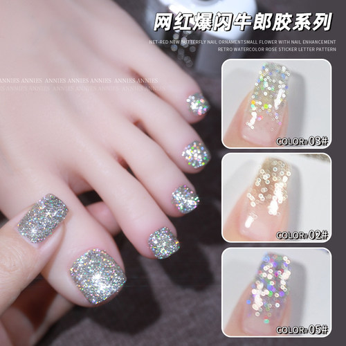 恩妮诗爆闪亮片碎钻胶新款