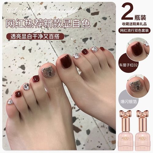 爆闪碎钻胶脚指甲油胶2024年新款