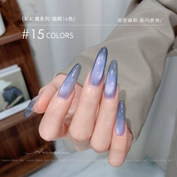 Кегли Кошачьи Глаза #15