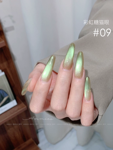 Радужный стеклянный лак для ногтей для маникюра, кошачий глаз, 2025 года, новая коллекция