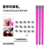 美甲印章套装 可替换花卉图案指甲涂鸦笔绘画指甲刷美甲印花笔工具