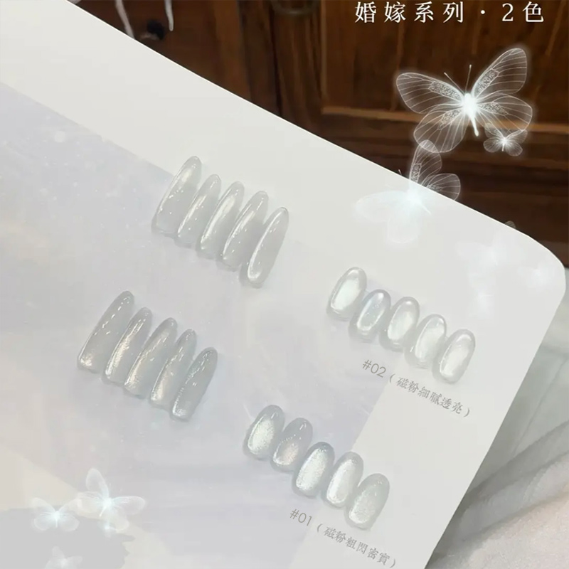 恩妮诗爱心婚嫁白开水玻璃珠猫眼指甲油胶2025年新款显白美甲专用