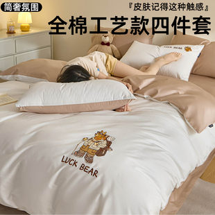 超级好看的四件套轻奢高级感主卧室纯棉全棉四季通用床上儿童床单
