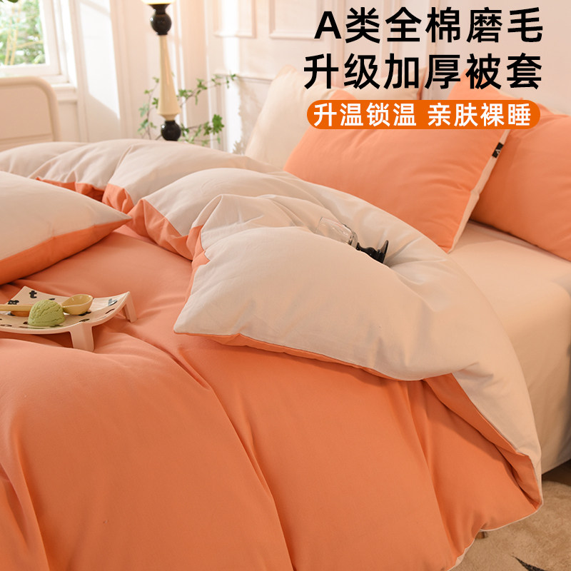 2米x2米3床单三件套单独被套单件纯棉100全棉旗舰店四件套160x210