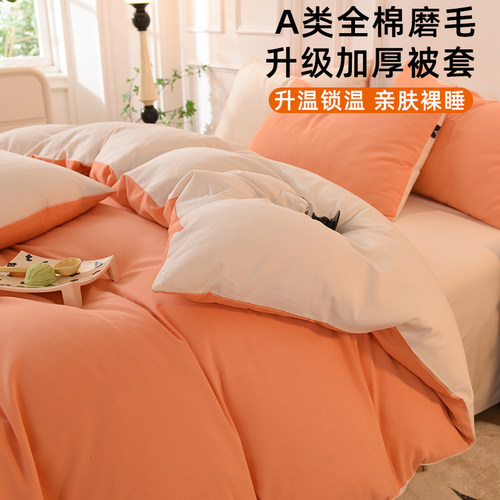 2米x2米3床单三件套单独被套单件纯棉100全棉旗舰店四件套160x210