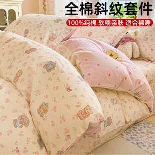 儿童床上纯棉床单被罩四件套100全棉学生宿舍1米2三件套用品单人
