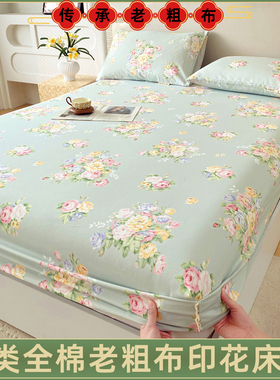 超好看床笠150x180x200cm榻榻米专用四季通用纯棉老粗布单件隔脏