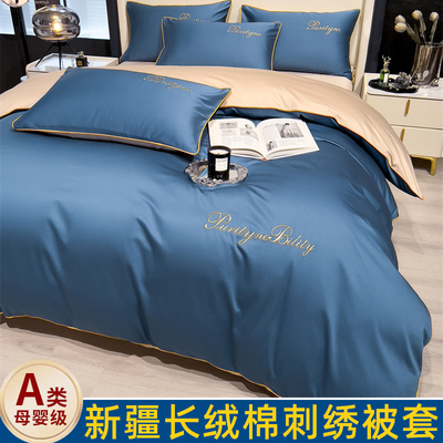 2米x2米3单独床单被套四件套纯棉100全棉官方旗舰店220x240被罩