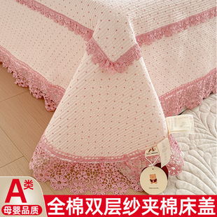高端奢华大气超好看铺床床盖纯棉a类母婴级四季通用大尺寸带裙边
