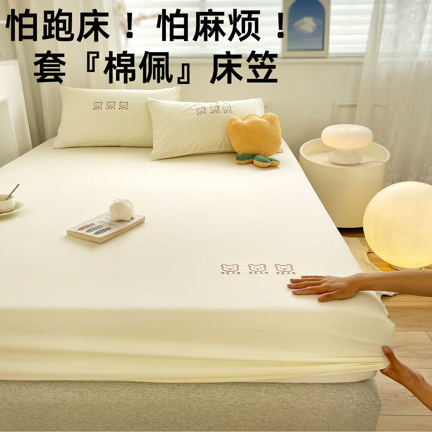 不跑床免打理透气不闷汗图片