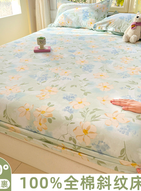 纯棉床笠150x180cmx200cm榻榻米专用2025新款四季通用薄床垫隔脏