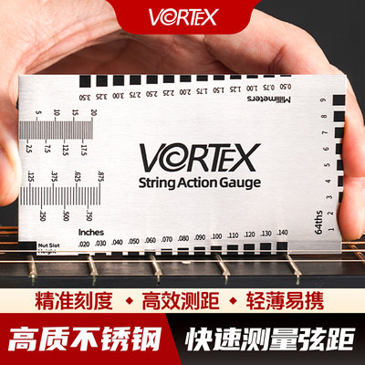 VORTEX吉他弦距测量尺贝工具尺子