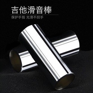 VORTEX 吉他指套滑棒 专业电木吉他金属滑音棒 乡村爵士布鲁斯