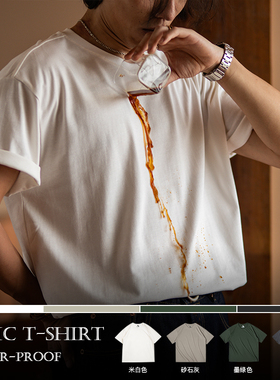 GULLS 24SS 「冰川」Teflon防泼水防污Tee 古叔的着 纯色短袖T恤