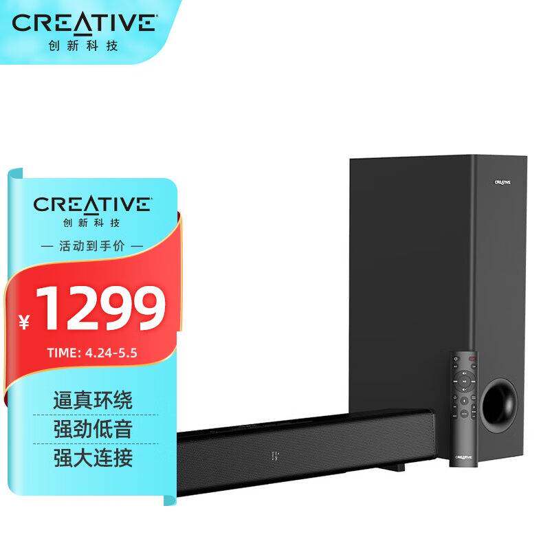 创新科技(CREATIV电)Stag63e0蓝牙回音壁家用影院电视家庭式E脑高性价比高么？