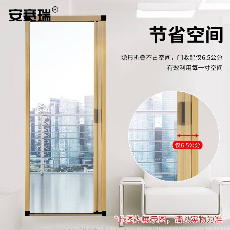 定巢折叠门蜂制双层铝合金推拉遮阳移门黑5框白色网色B0005