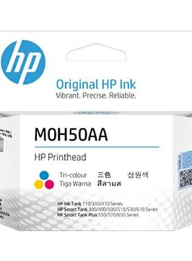 惠普HPG25T/53XL墨水511118519538510531556打印机M0H50A彩色打.