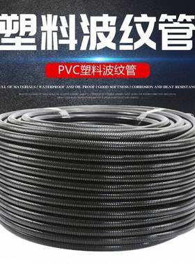 绝缘(JNL套管N42524PVC穿线塑料波纹管软管阻燃捷诺立PE塑料)蛇皮