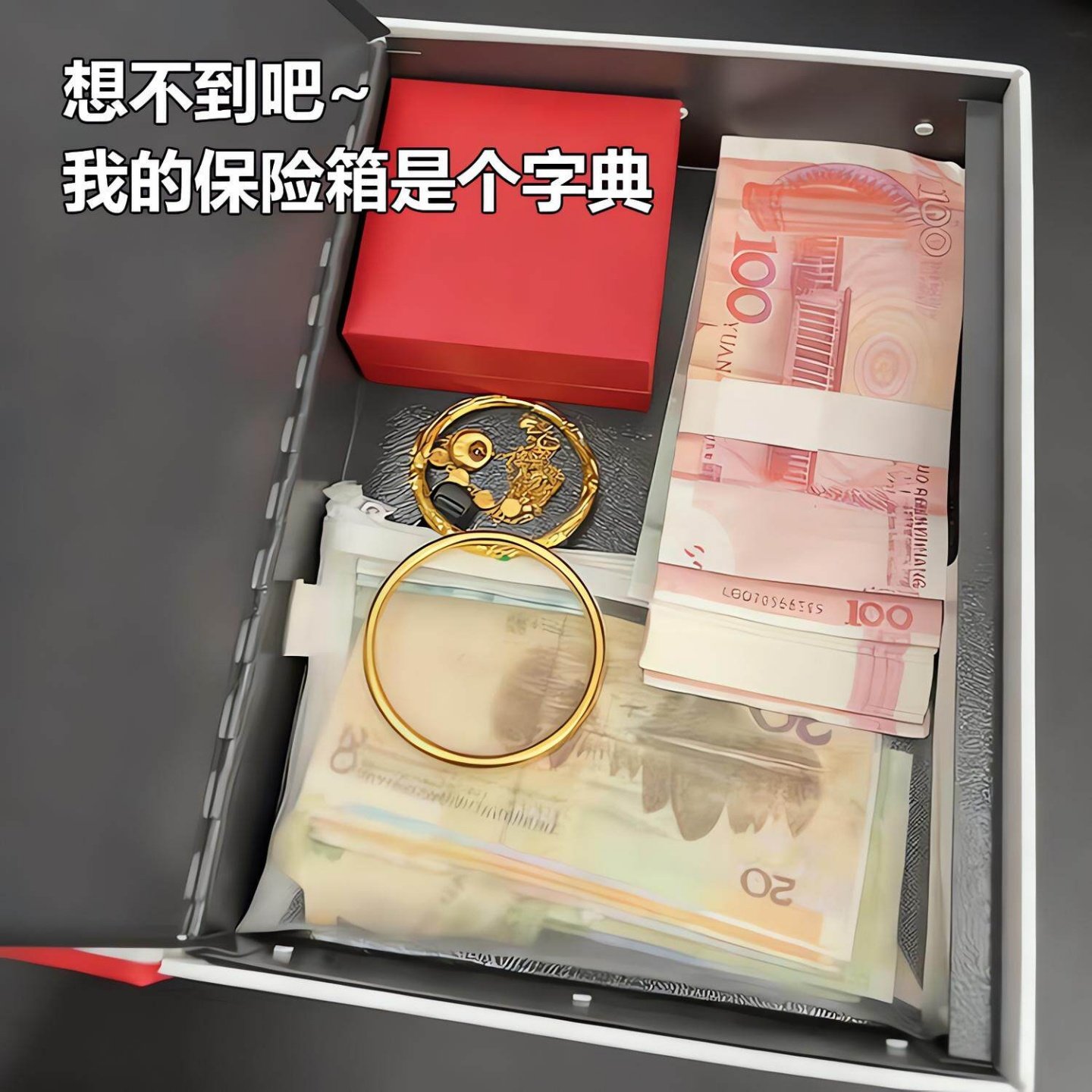 小红书爆款牛津词典保险箱英语书本存钱罐密码盒高中生藏手机神器,商业/办公家具,保险柜,淘宝优惠券,粉丝福利购,淘宝优惠卷