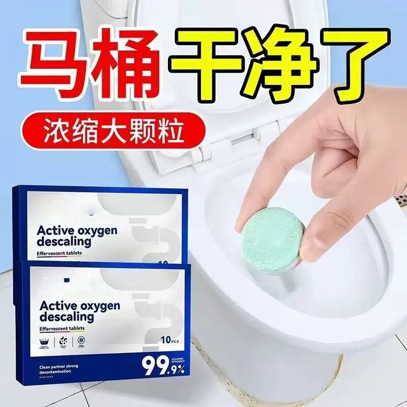 强效管道异味家用分解片地漏下水道小飞虫去异味厨房厕所防臭防虫