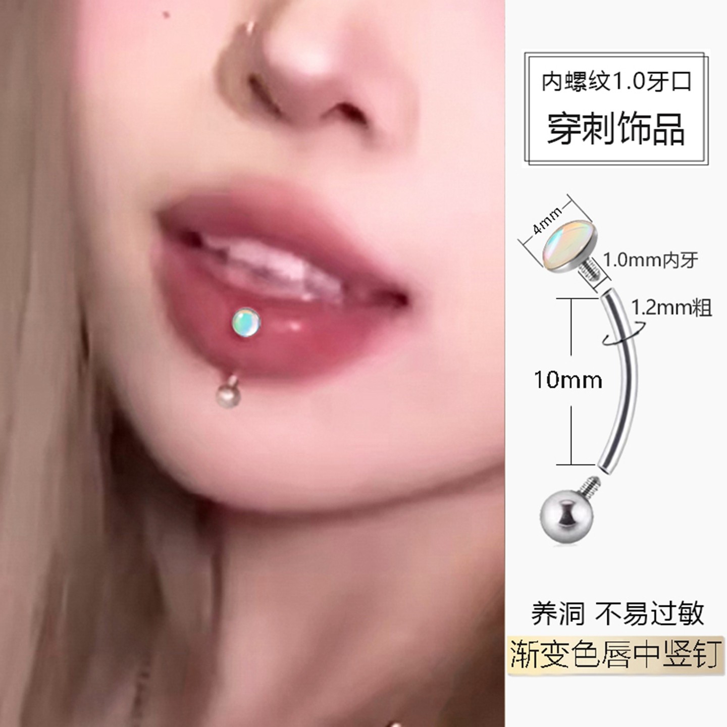 内螺纹内螺旋双头弯杆唇钉竖穿唇面弯钉唇中竖钉养洞钛合金美式风,饰品/流行首饰/时尚饰品新,其它首饰,淘宝优惠券,粉丝福利购,淘宝优惠卷