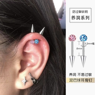 尖锥恶魔钉角耳骨钉helix耳钉垂直高位前上耳轮钉医用钛钢养耳洞