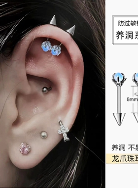 双头龙爪垂直helix耳骨钉恶魔角尖锥高位上耳轮钉医用钛钢养耳洞