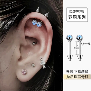 双头龙爪垂直helix耳骨钉恶魔角尖锥高位上耳轮钉医用钛钢养耳洞