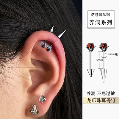 恶魔钉耳骨钉高位上耳轮钉
