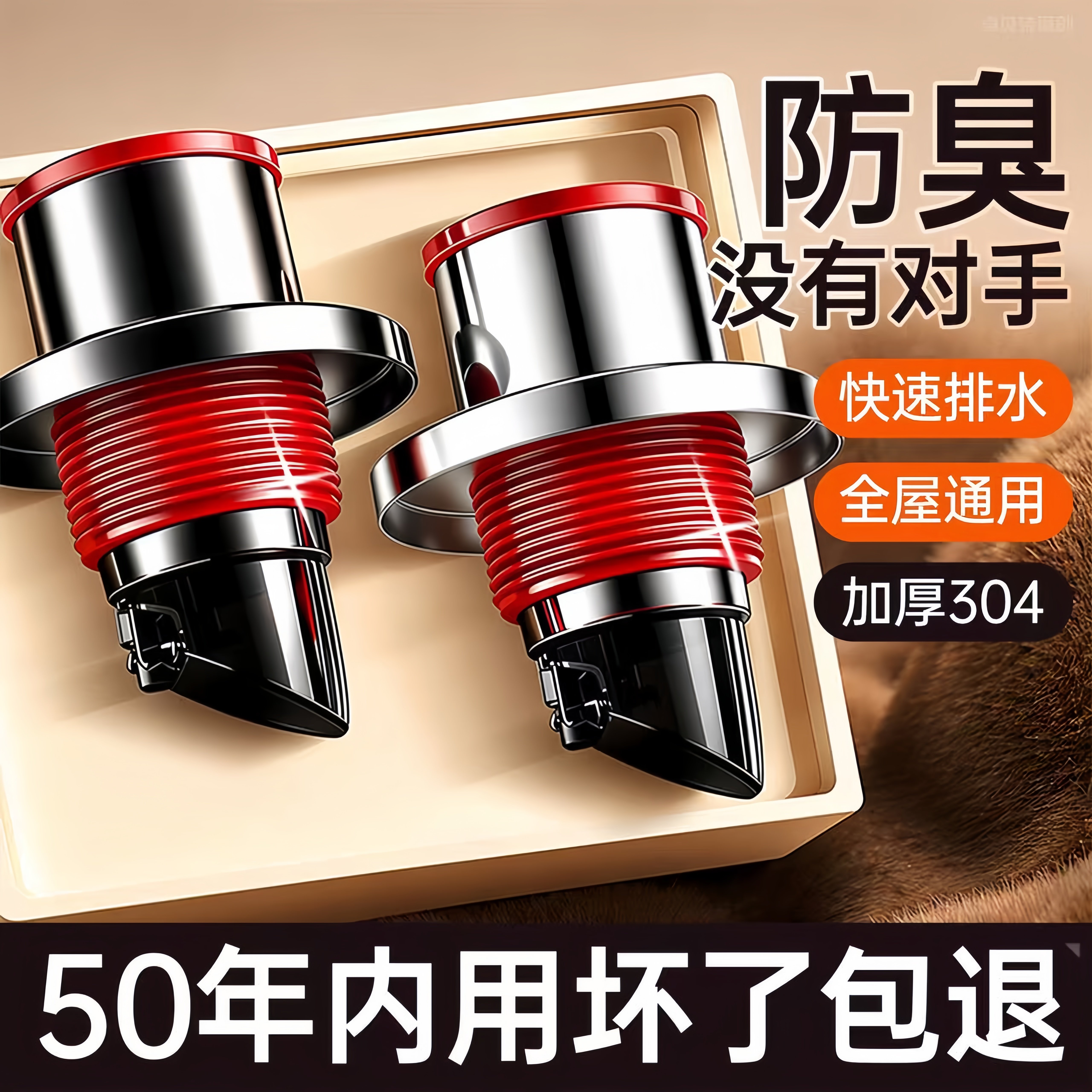 洗衣机下水管道防返臭神器厨房洗菜盆排水管密封塞止逆阀防臭接头