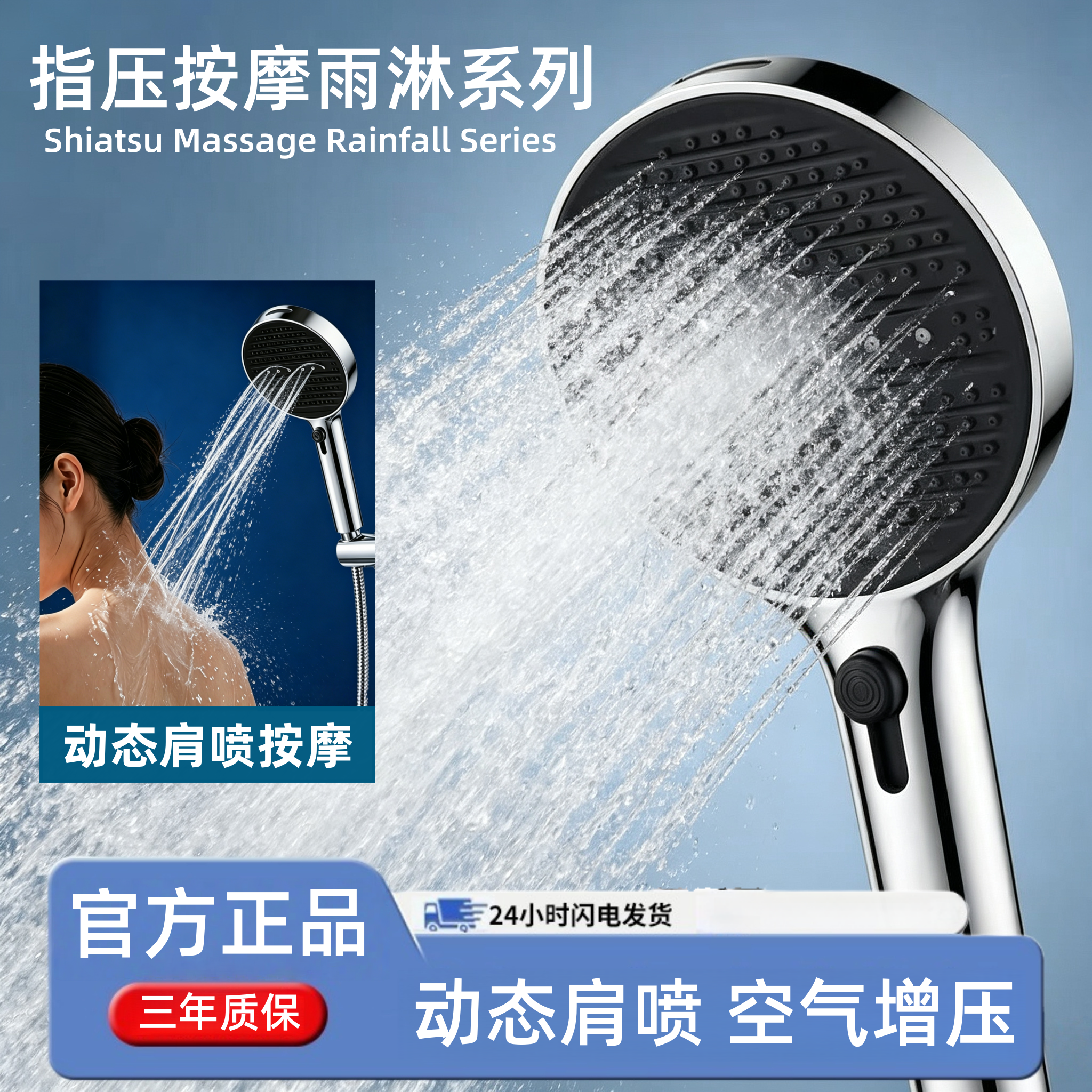 欧美新款大面板增压花洒喷头按摩淋浴花洒喷头手持增压淋浴头套装