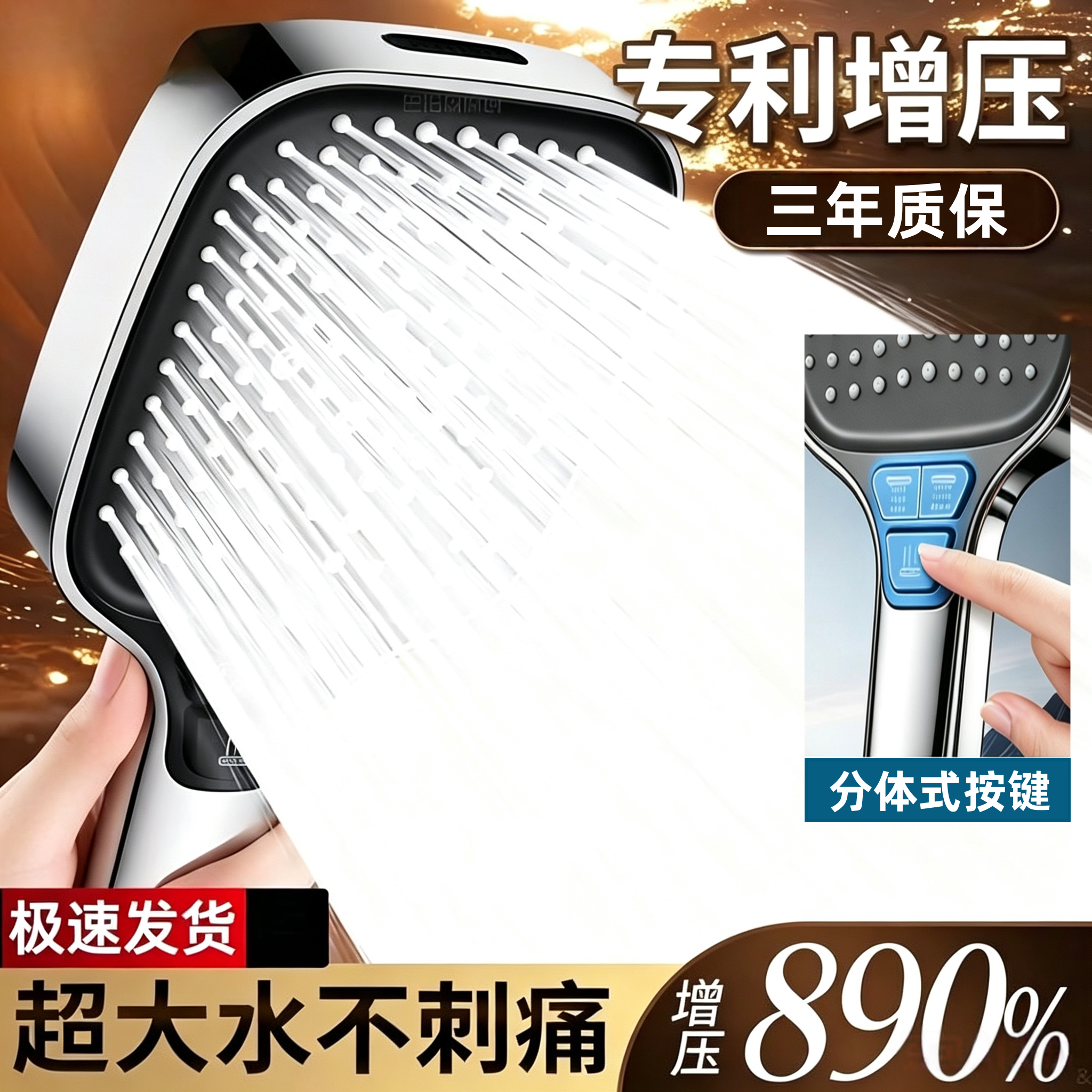 欧美增压花洒喷头方形淋浴头超强加压浴室洗澡家用水龙头浴霸套装