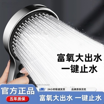欧美大面板增压花洒喷头一键止水淋浴头浴室加压大出水莲蓬头套装