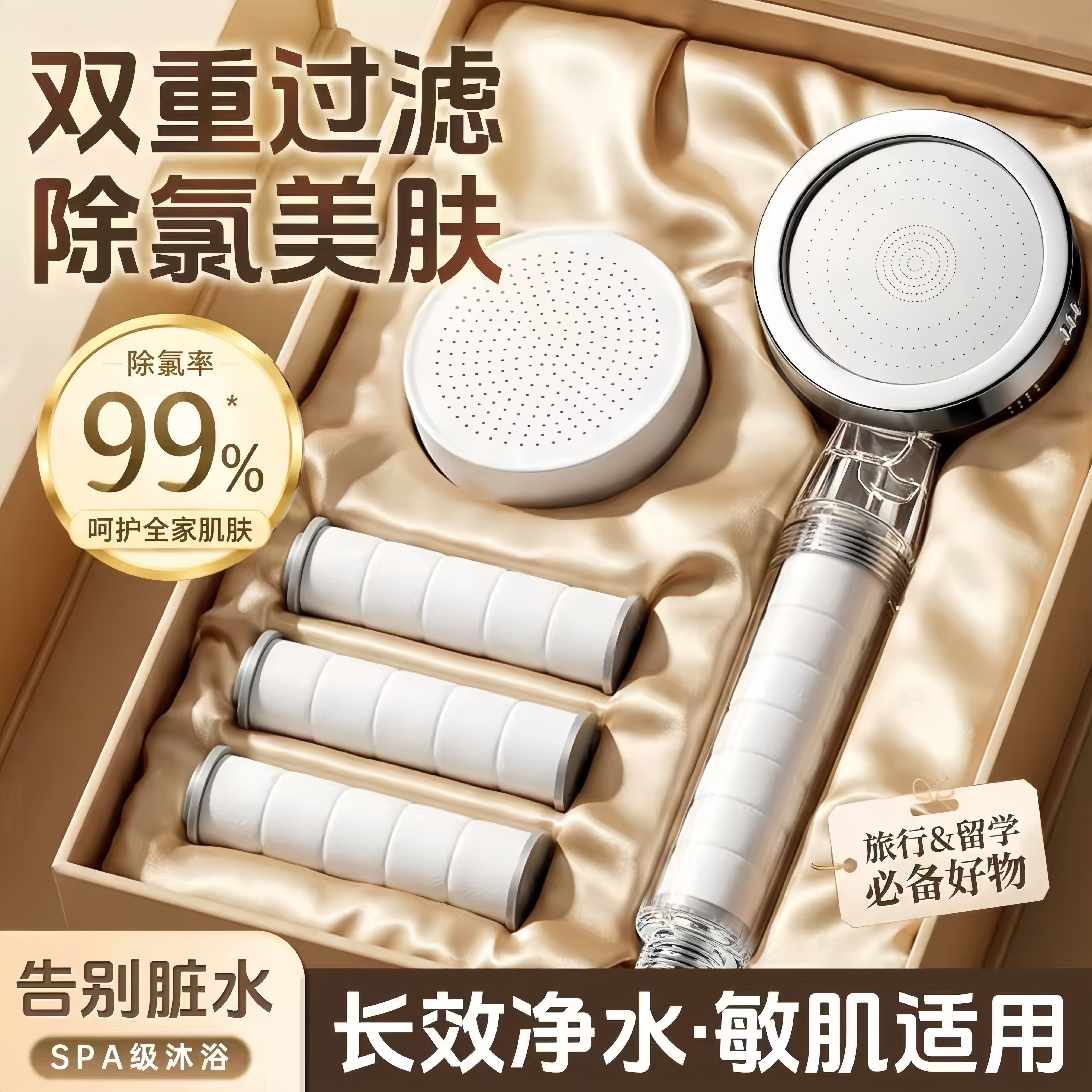 增压过滤花洒喷头热水器净水家用除氯抑菌美肤泰国旅行洗澡淋浴头
