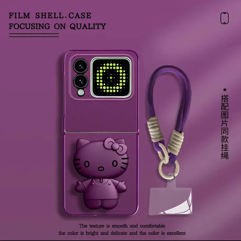 顺财神适用华为novaflip手机壳