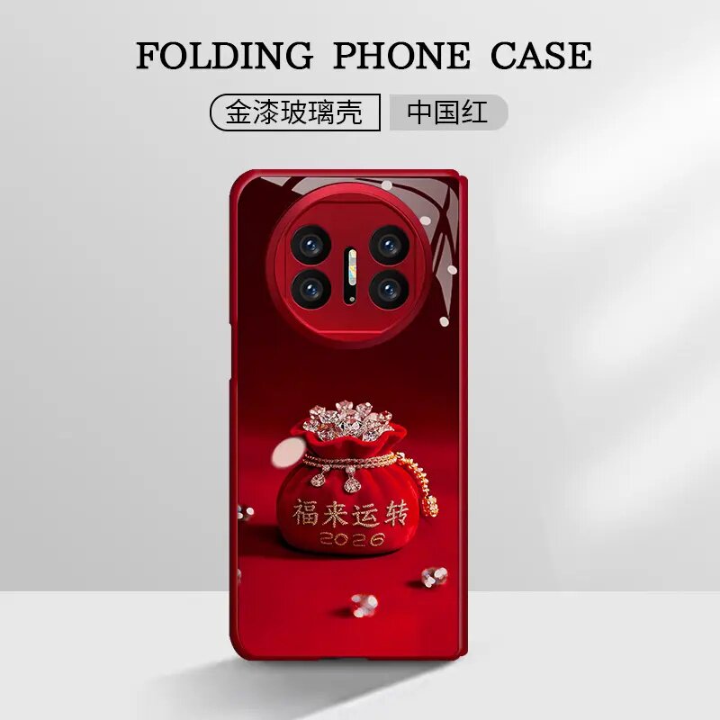 福来运转折叠壳适用matex5手机壳