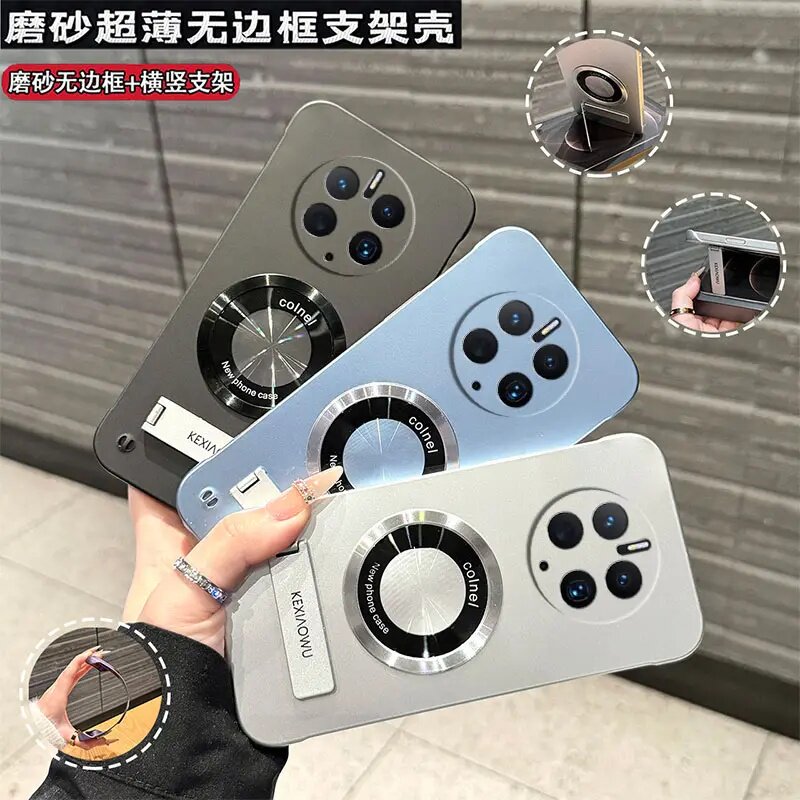 超薄无边框适用华为Mate50Pro手机壳带支架实用mate50防摔保护套纯色磁吸mate70高级感男女mate60散热pc外壳