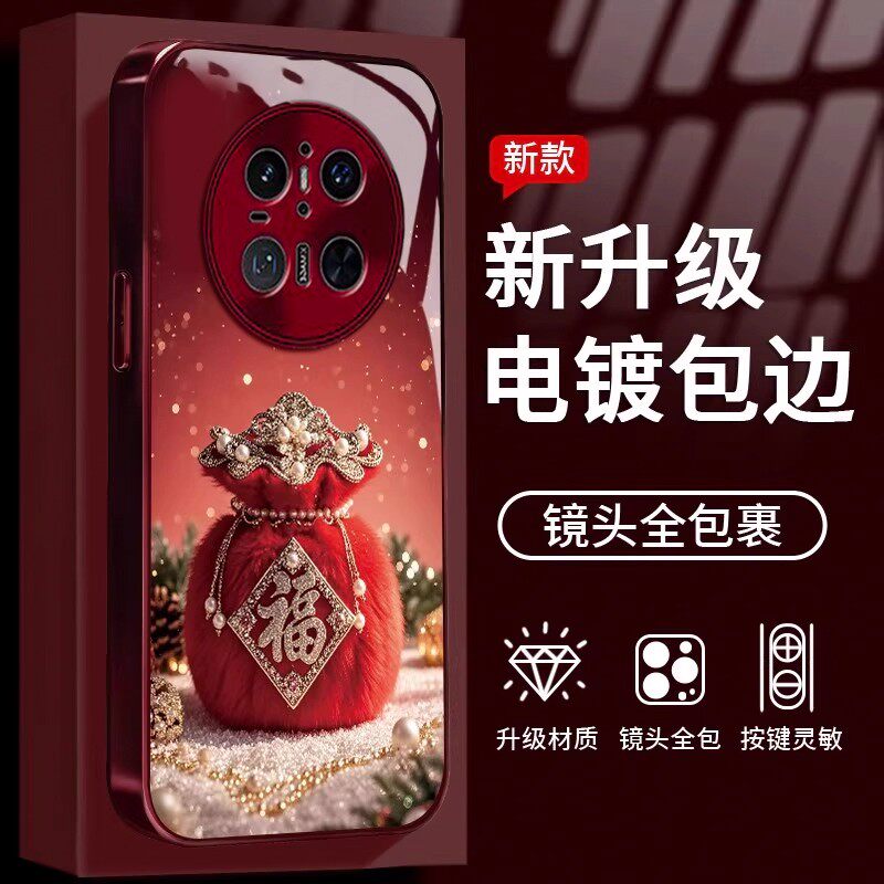 冰雪福韵电镀玻璃壳适用华为mate70Pro手机壳新款高级感小众mate60防摔女款带挂绳保护套超火70air巨好看外壳