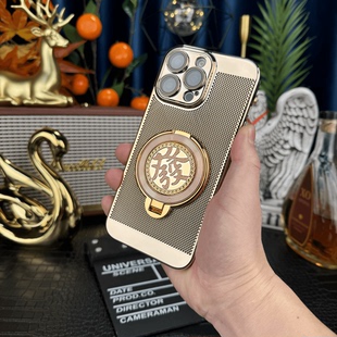 适用苹果17promax夏日手机壳新款 高清镜头膜 iphone16电镀网格散热防摔15pro發字支架全包保护套 解压陀螺