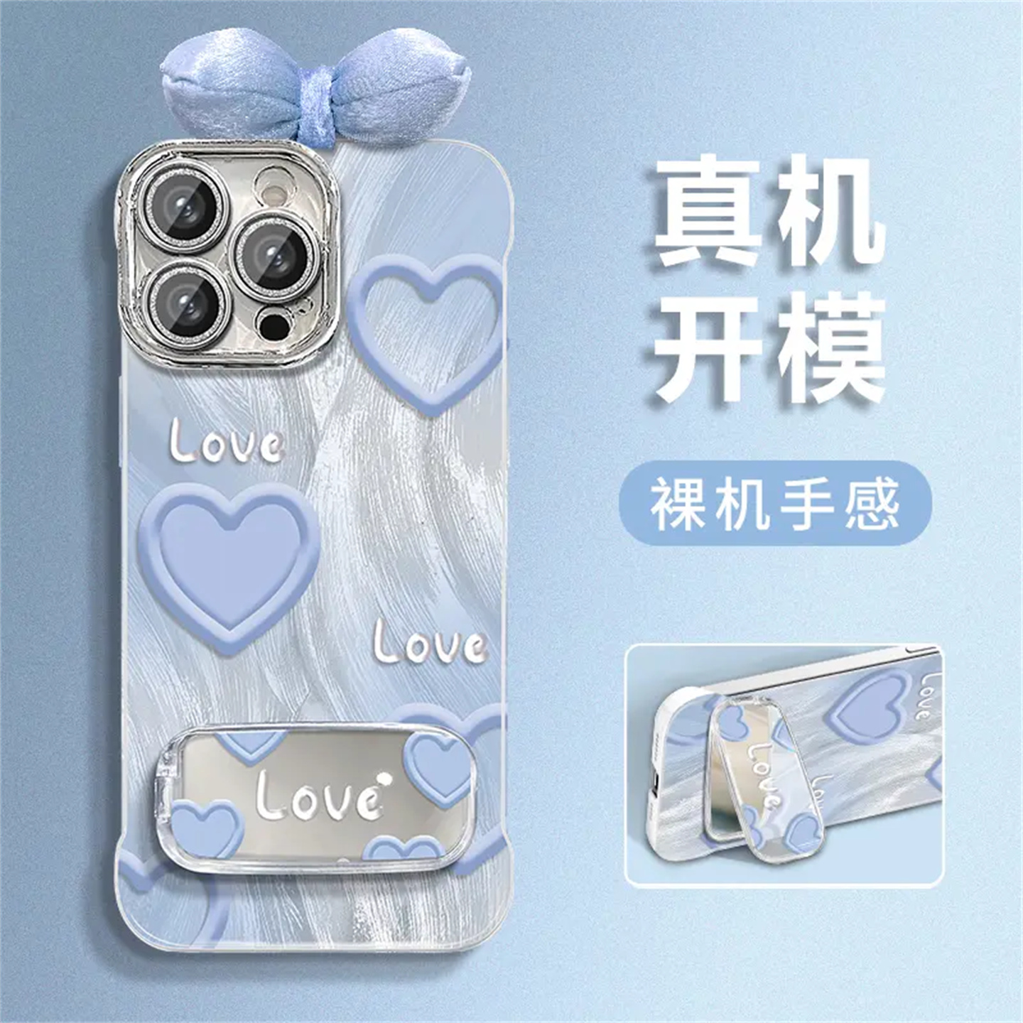 浪漫爱心羽纱无边框适用苹果/华为荣耀/oppo/vivo/小米手机壳新款iphone16网红爆款pura70女款超好看ins外壳