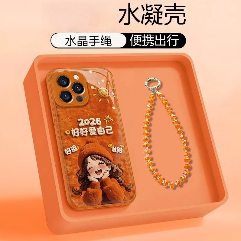 适用苹果/华为vivo/oppo/小米红米/荣耀手机壳金属漆橙色