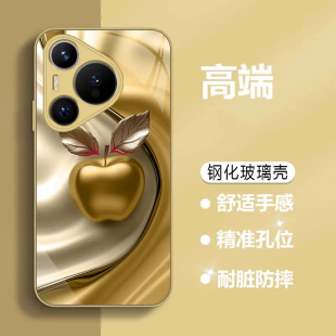 40网红爆款 时尚 新款 外壳 轻奢风高档金属漆玻璃壳适用华为pura70pro手机壳pura80全包防摔高级感保护套p60
