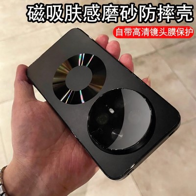 磁吸磨砂壳适用华为mate80手机壳