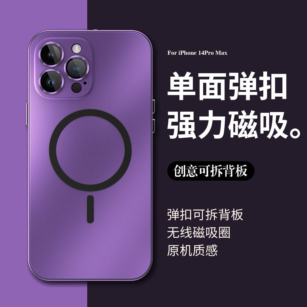 适用苹果15promax手机壳原机色金属边框iphone16高档保护弹扣设计14铝合金外壳13防摔男女自带镜头膜手机套