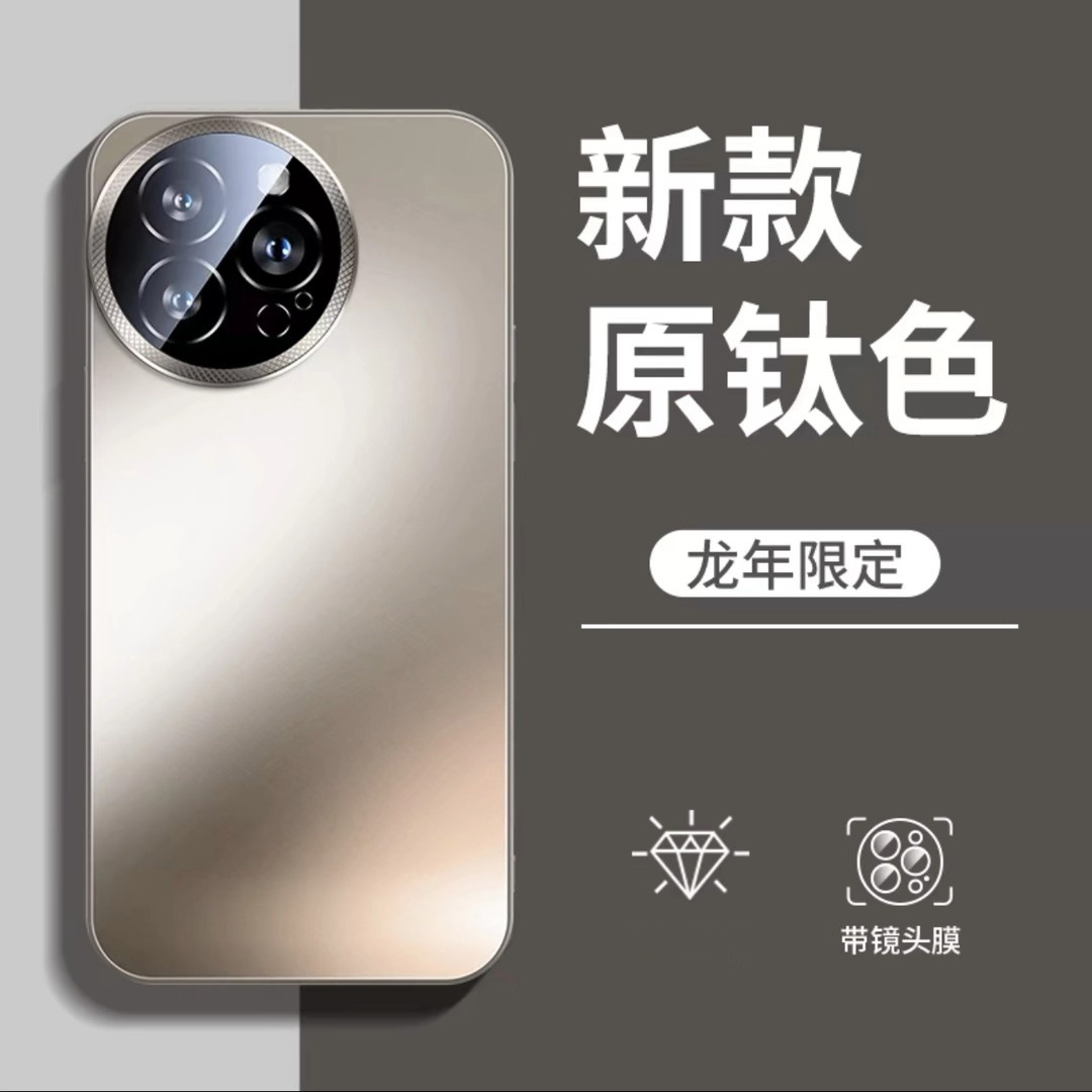 适用15凌盾圆弧镜头磨砂玻璃壳