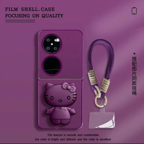 顺财神猫无边框适用华为pocket2